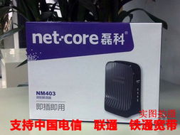 杭州優數電子網絡設備與通訊設備配件產品列表