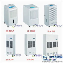 長期供應除濕機 紡織車間與數碼設備防潮解決方案